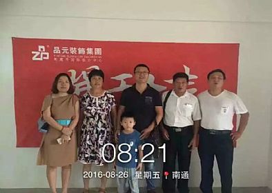【開工喜訊】恭喜棕櫚灣業(yè)主開工大吉！