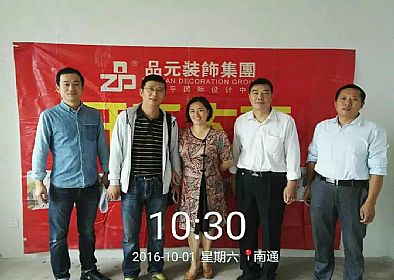 【開工喜訊】恭喜翰景園業(yè)主今日開工大吉！