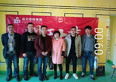 【開工喜訊】恭喜濠河傳奇業(yè)主今日開工大吉！